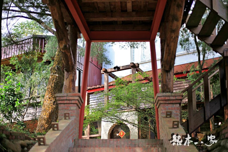 苗栗三義。焉美術行館|藝術與大自然的身心靈合一|附近有軌道自行車景觀