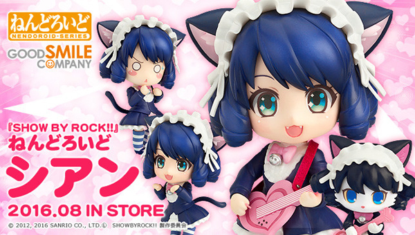 SHOW BY ROCK!! - Cyan Nendoroid (Good Smile Company)