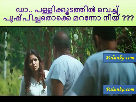Amen Malayalam Movie Direct Download