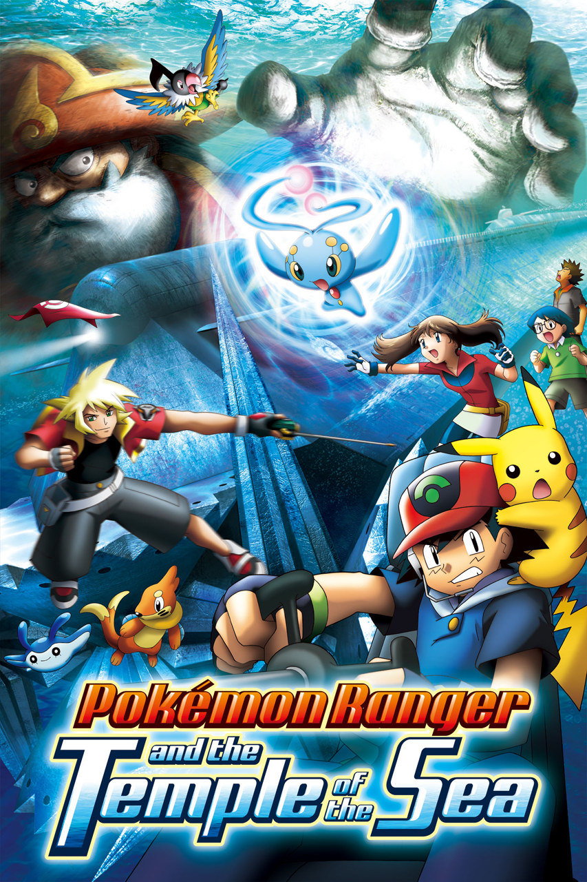 Pokémon Omega Ruby (Video Game 2014) - IMDb