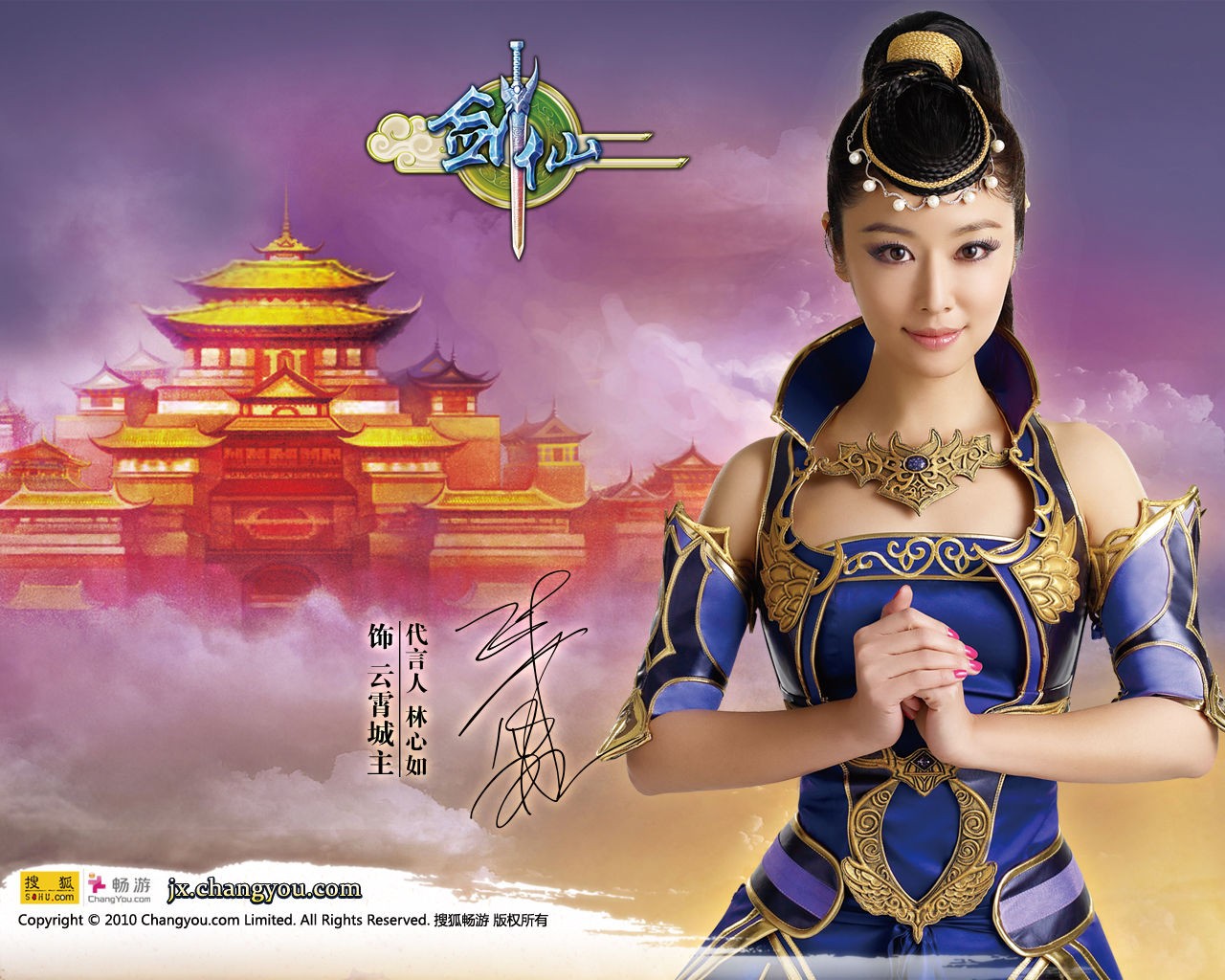 Chinese Beauty!: Chinese sexy woman actress Ruby.Lin (lin xin ru)