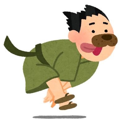 å
ç¬ã®ã¤ã©ã¹ãï¼è½èªï¼