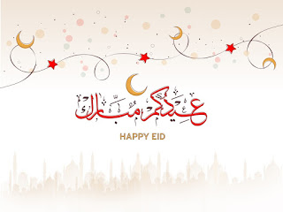 Pictures of Eid Al-Fitr 2022