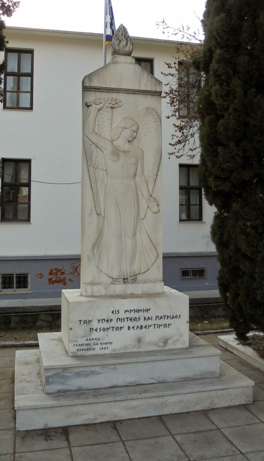 το μνημείο πεσόντων στο Βελβεντό