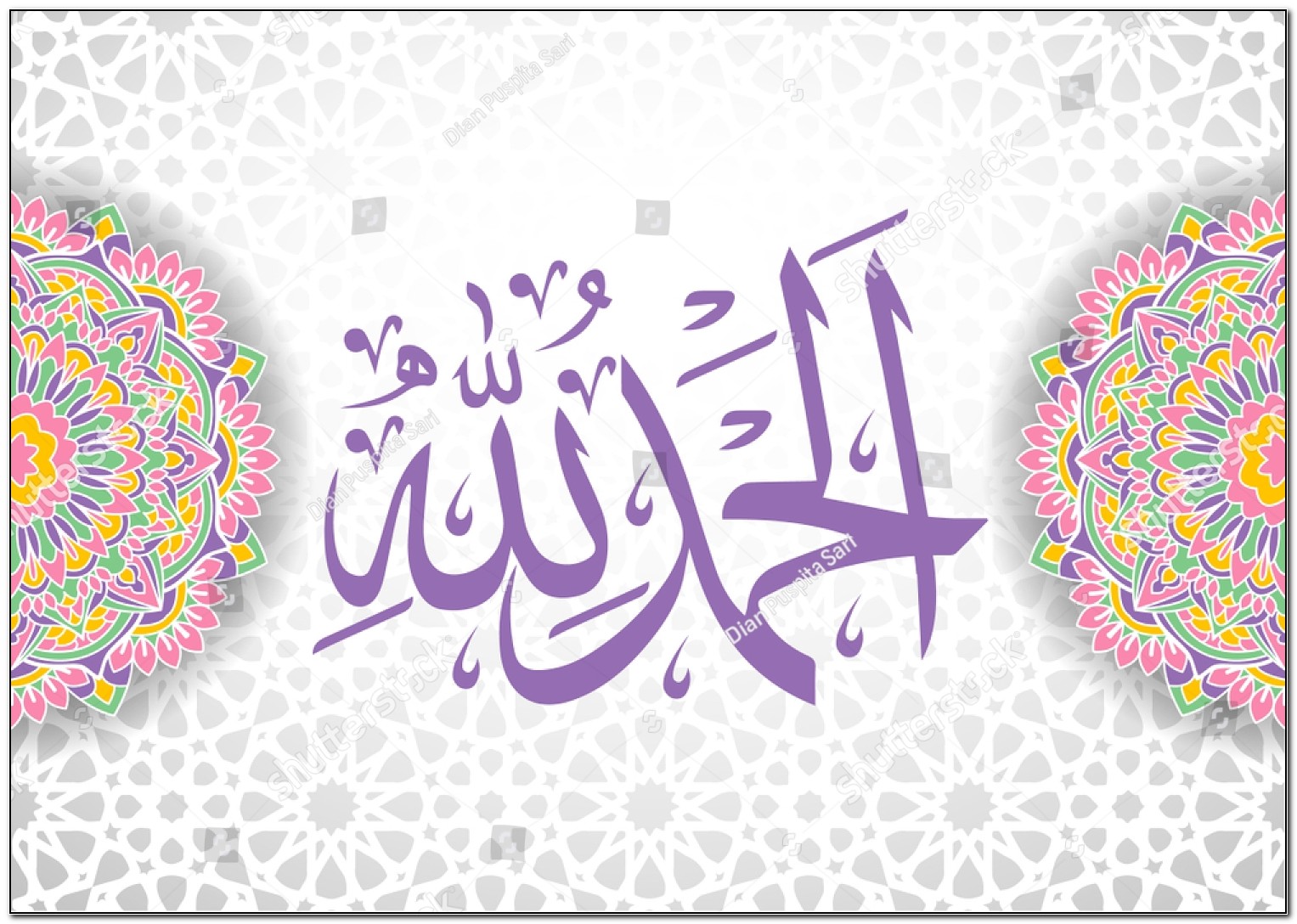 Alhamdulillah In Arabic Calligraphy Wallpaper