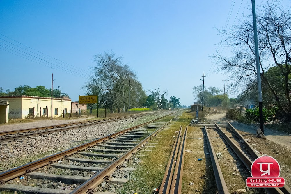 Jagesarganj Railway Station Pratapgarh