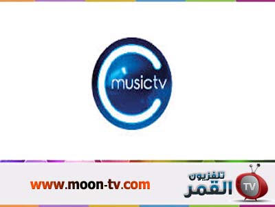 قناة Music Tropical HD