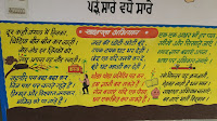 hindi bala work