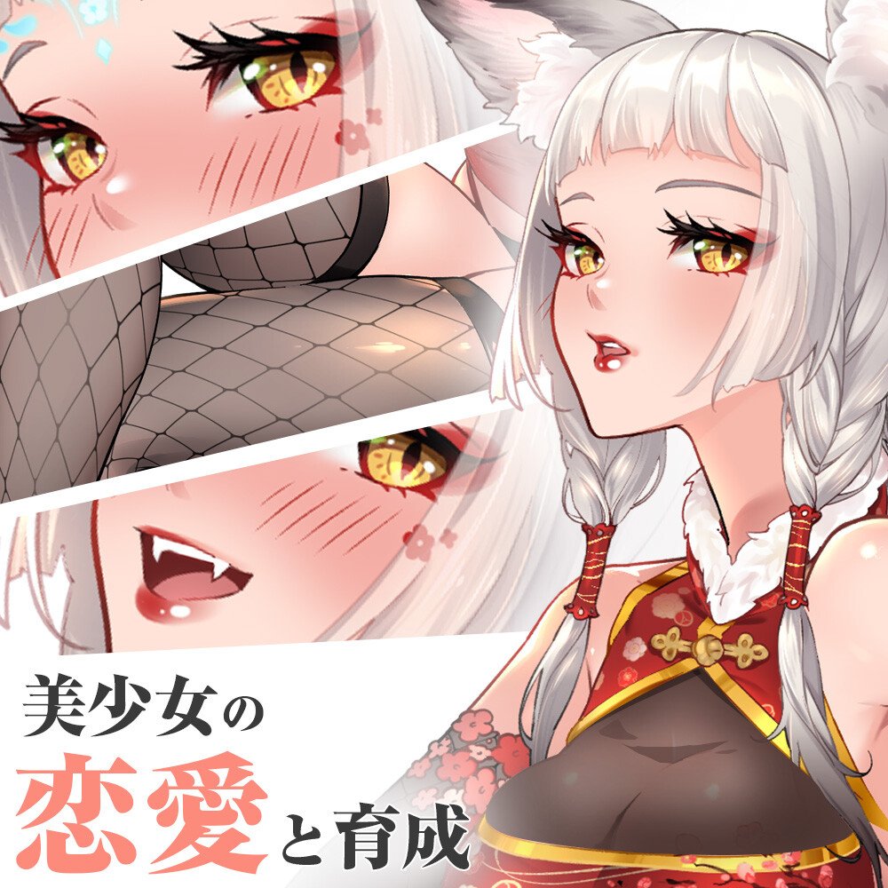 일본 모바일게임 다크위시 수위 - 디쁠