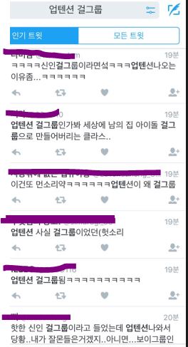 SBS 가요대전이 성별을 바꿔버린 아이돌ㅋㅋㅋㅋㅋㅋㅋㅋㅋㅋㅋㅋㅋㅋㅋㅋㅋㅋㅋㅋㅋㅋㅋㅋ | 인스티즈