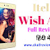 Itel Wish A41 Full Specification In Hindi-Itel विश A41 पूर्ण विशिष्टता हिंदी में