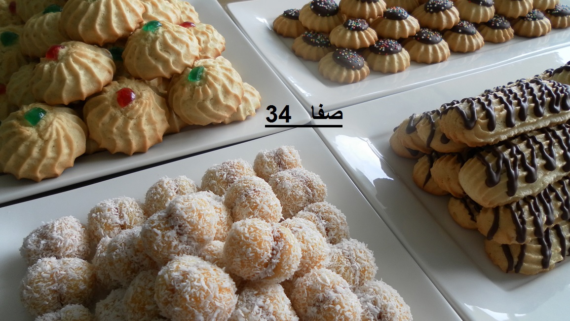 حلويات مغربي - sheerastore.com.
