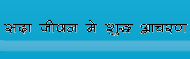 Shivaji 05 Hindi Marathi font download