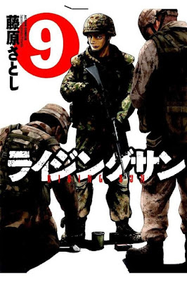 ライジングサン 第01-09巻 [Rising Sun vol 01-09] rar free download updated daily