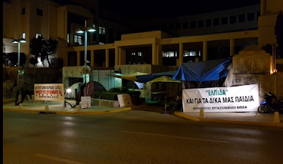 Eργαζόμενοι Mega: Ο θάνατός μας δεν θα είναι νίκη σας