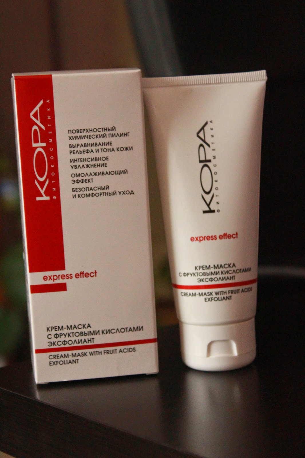 Пилинг для выравнивания. Осветляющий пилинг. Пилинг для выравнивания. Пилинг сибирское здоровье experalta. Уходовые процедуры для лица.