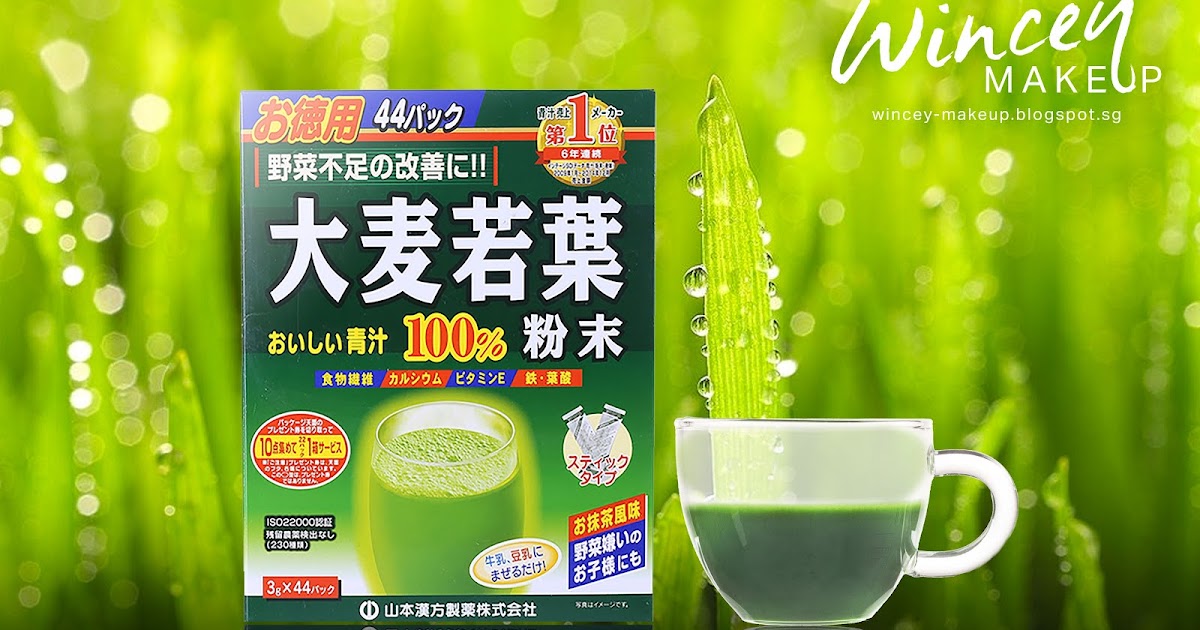 Wincey MakeUp: 日本销售第一！ 超人气大麦若叶青汁! Japanese selling No.1 ! Kampo Yamamoto  barley leaves powder 100% green juice!