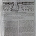 S468, संतमत सिद्धांत परिचय, सत्संग क्या है -सद्गुरु महर्षि मेंही //सत्संग ध्यान