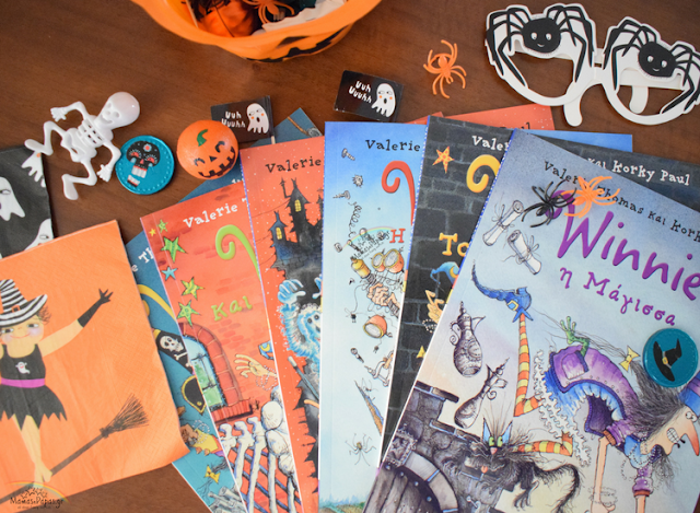 HOW TO ORGANIZE THE PERFECT HALLOWEEN PARTY! halloween