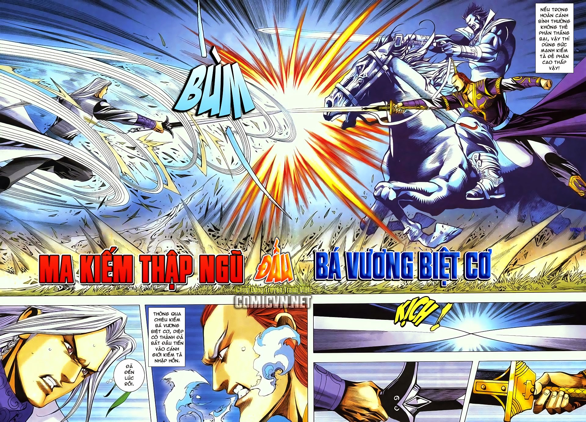 Cổ Long Quần Hiệp chap 75