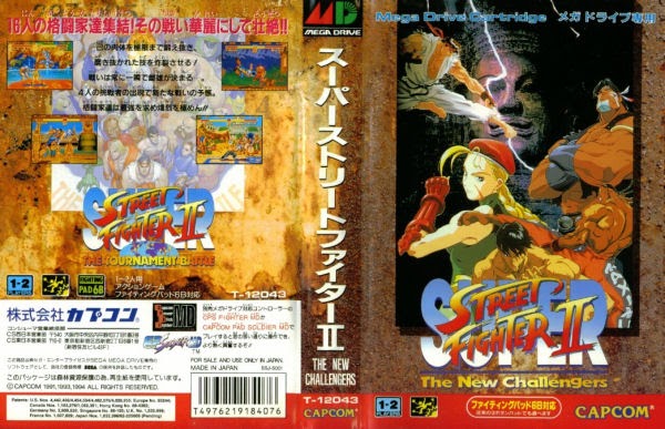 Super Street Fighter II: The New Challengers