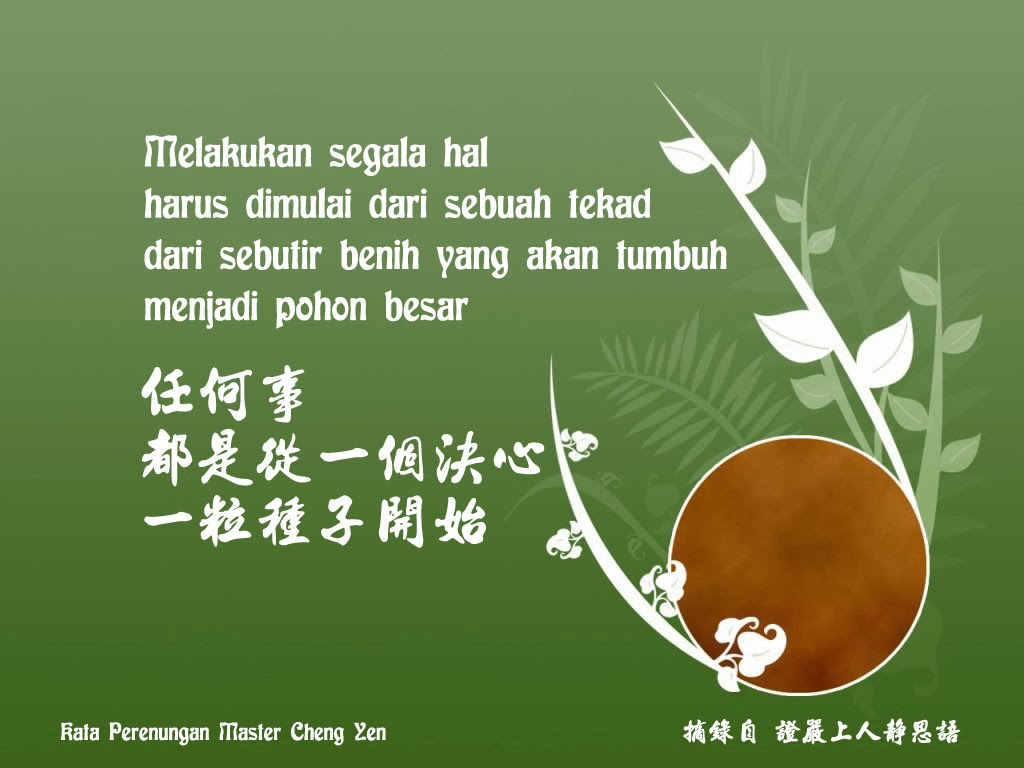 Kata Perenungan Master Cheng Yen Untaian Kata 2019 Kata Perenungan Master Cheng Yen Untaian Kata 2019