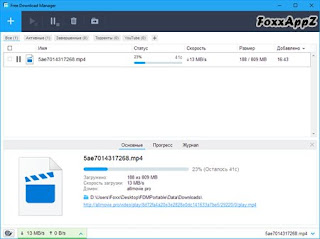 fdm download 64 bit fdm download 64 bit