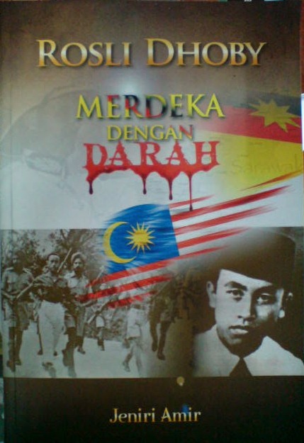 Perpustakaan Desa Pnm Kg Ladang Batu July 2017