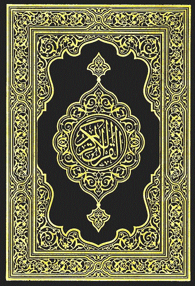 Mahmood ghaznavi in urdu pdf quran