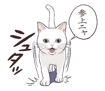 Neko anime cat GIF on GIFER  by Mokinos