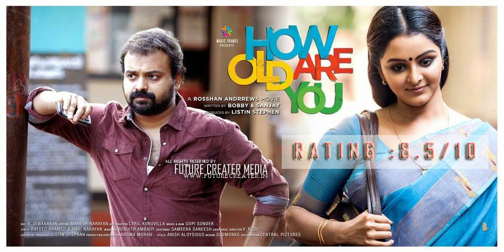 How Old Are You Malayalam Movie Review | How Old Are You Review | How Old Are You Box Office Collection