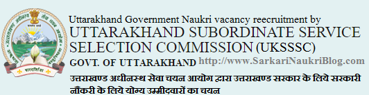 Naukri vacancy recruitment by Uttarakhand SSSC