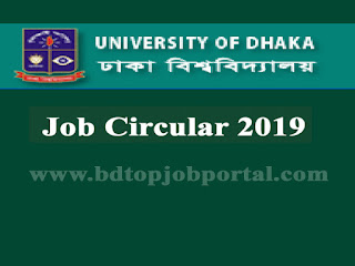 University of Dhaka Job Circular 2019 