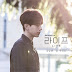 정승환 (Jung Seung Hwan) – 잘 지내요 (Fine) [Life OST] Indonesian Translation