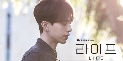 Jung Seung Hwan (정승환) – 잘 지내요 (Fine) [Life OST] Indonesian Translation