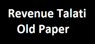 Revenue Talati Old Paper PDF