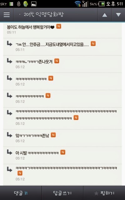 요즘에 그 이미쉘인가 걘 뭐하냐 | 인스티즈