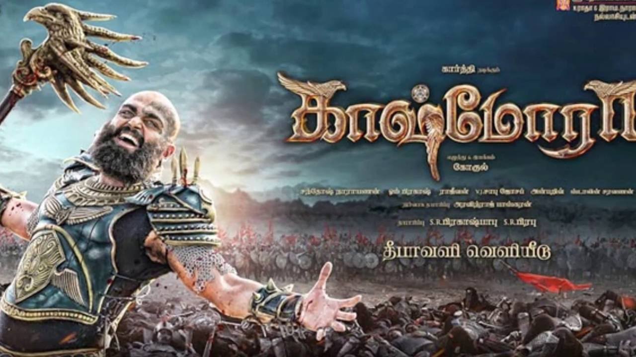 Complete cast and crew of Kaashmora (2016) Tamil movie wiki, poster, Trailer, music list - Karthi and Nayantara, Movie release date Oct 28, 2016