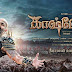 Kaashmora Movie (2016) Full Cast & Crew, Release Date, Story, Trailer: Karthi and Nayantara