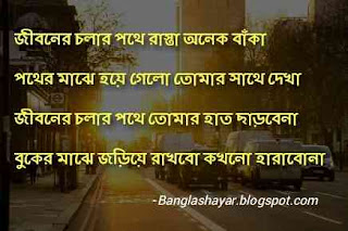 sms bangla