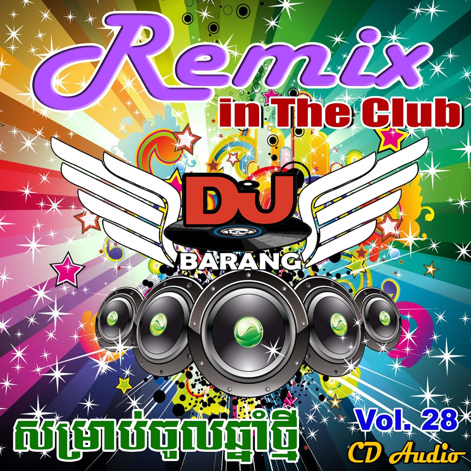 DJ BARANG VOL 28 | khmer2best