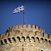 Δεν κρύβονται: «Η Θεσσαλονίκη είναι η «Ιερουσαλήμ των Βαλκανίων» και πόλη-σύμβολο για τους Ισραηλινούς» !