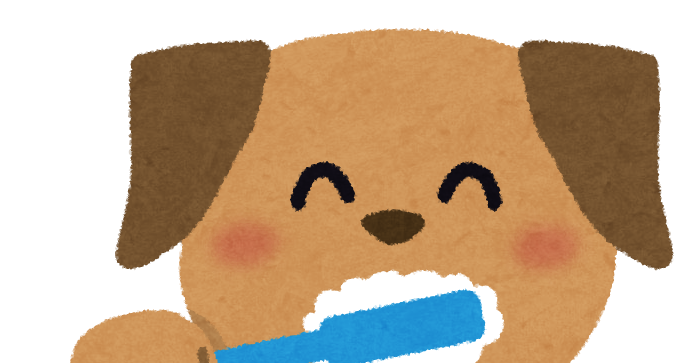 歯磨きをしている犬のキャラクターのイラスト かわいいフリー素材集 いらすとや