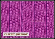vyazanie vyazaniespicami shemaiopisanie shemauzora uzori uzorispicami spicami prostie 