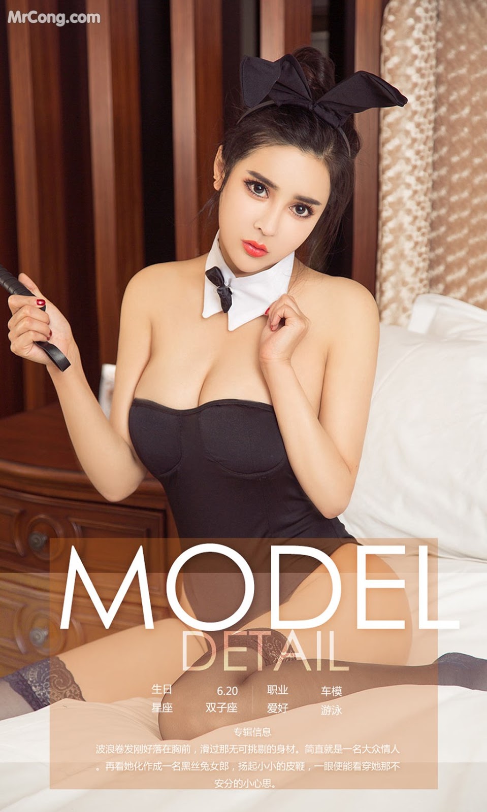 UGIRLS - Ai You Wu App No.923: Model Xia Meng (夏 梦) (40 photos)