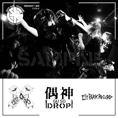 download guso drop album download guso drop album