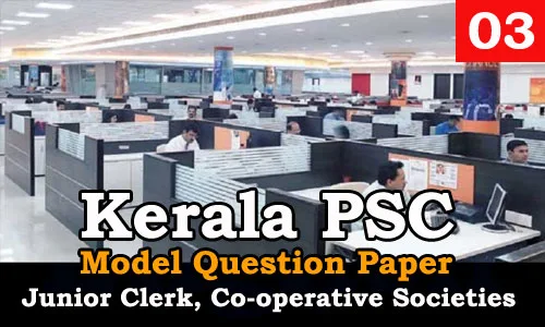 Kerala PSC - Junior Clerk, Co-operative Societies - Model Question Paper 03