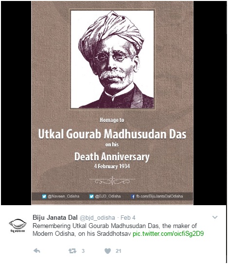 utkal gourab madhusudhan das utkal gourab madhusudhan das