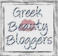 Greek Beauty Bloggers
