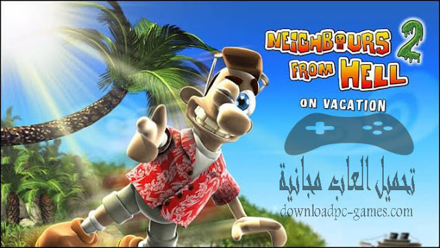 تحميل العاب للكمبيوتر تحميل العاب للكمبيوتر